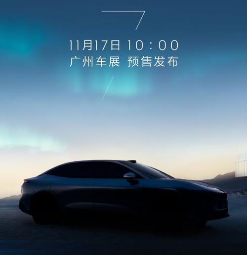 惠州135极氪汽车发布智能汽车全域AI，比亚迪的未来服务提升用户体验